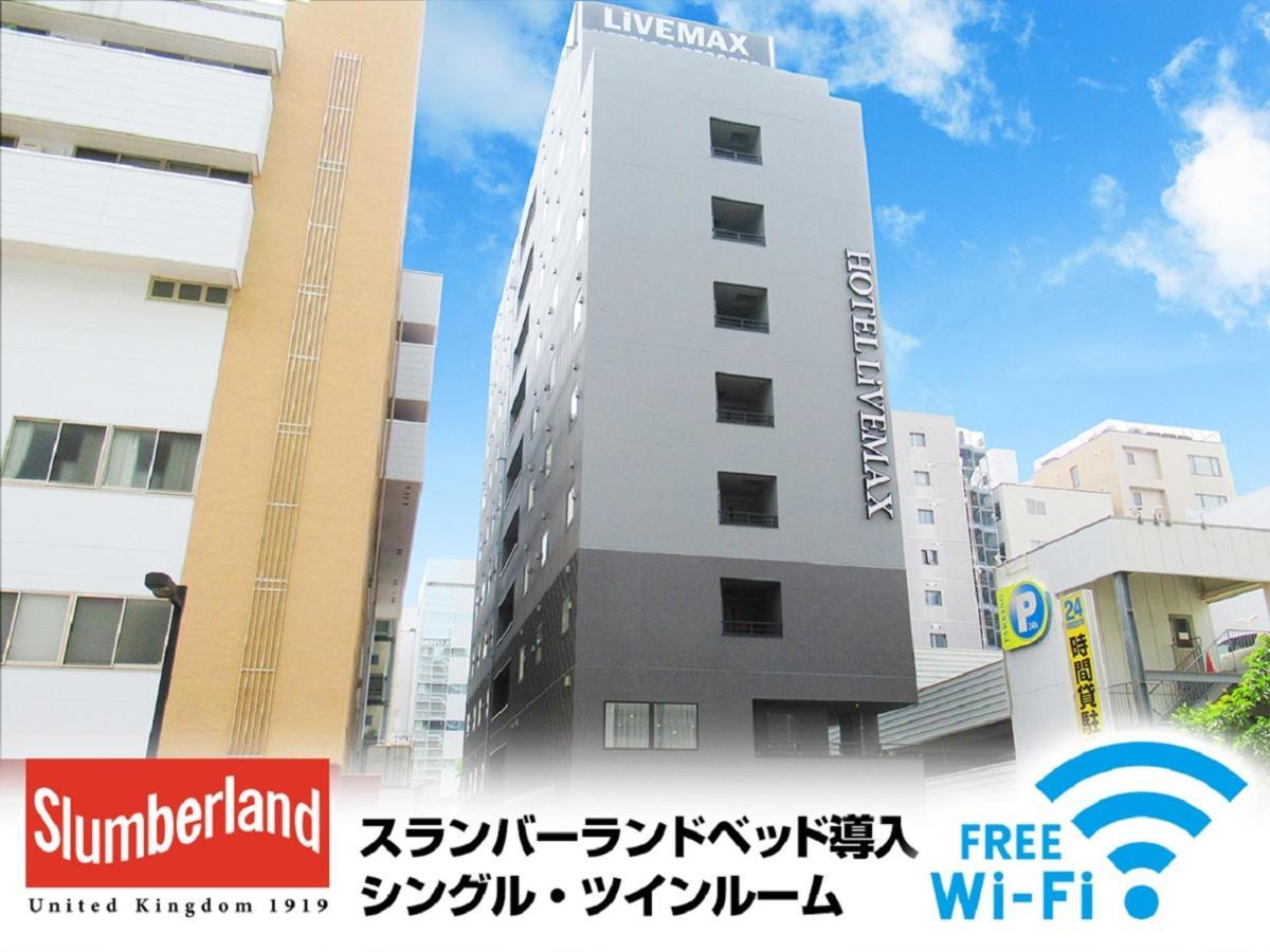 Hotel Livemax Shinyokohama 横滨 外观 照片